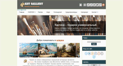 Desktop Screenshot of novickiy.ru